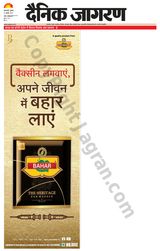 Dainik Jagran Mau - July 22, 2021 July 22, 2021