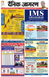 Dainik Jagran Mau - July 30, 2021 July 30, 2021