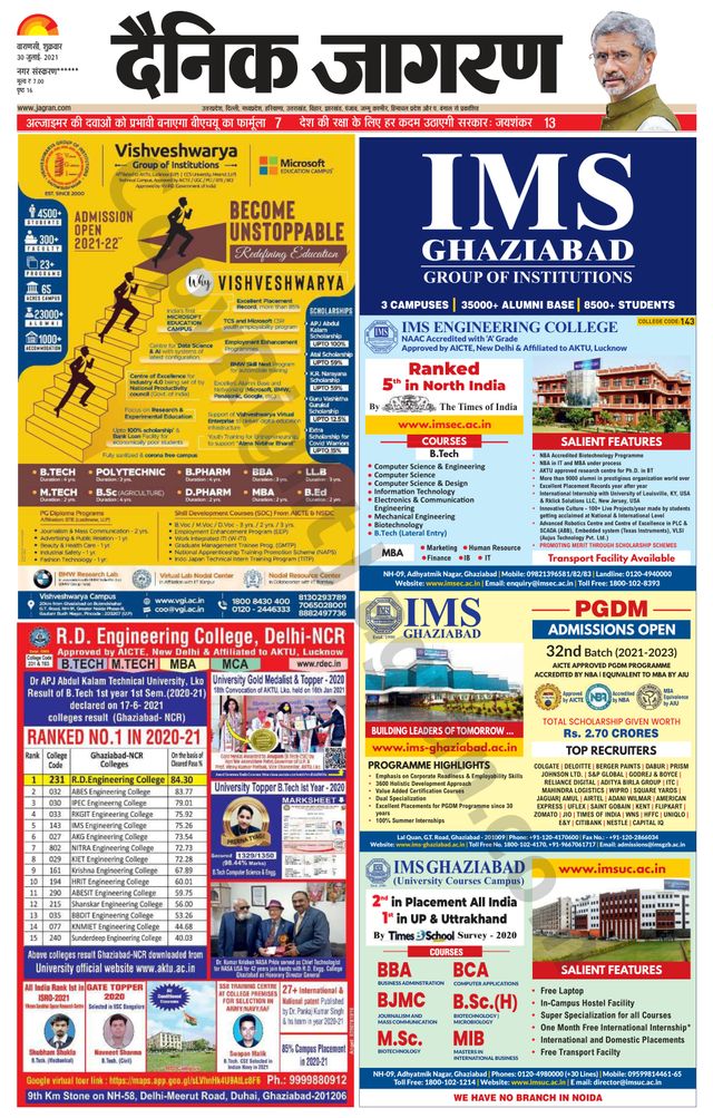 Dainik Jagran Mau