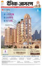Dainik Jagran Mau - August 01, 2021 August 01, 2021