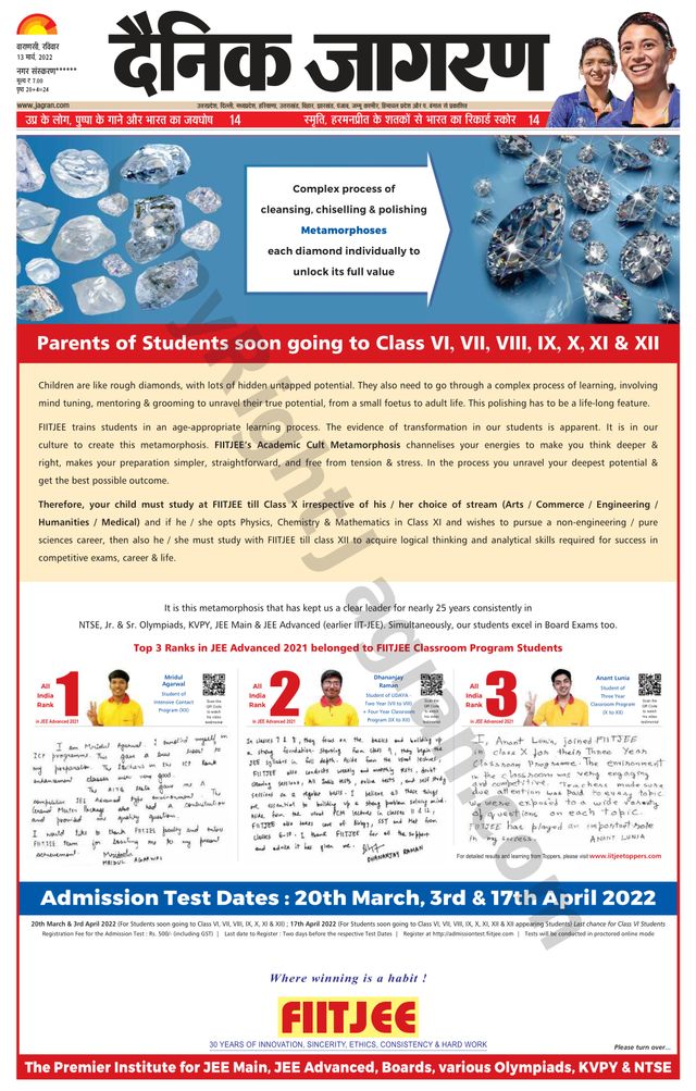 Passez à l'illimité avec Magzter GOLD