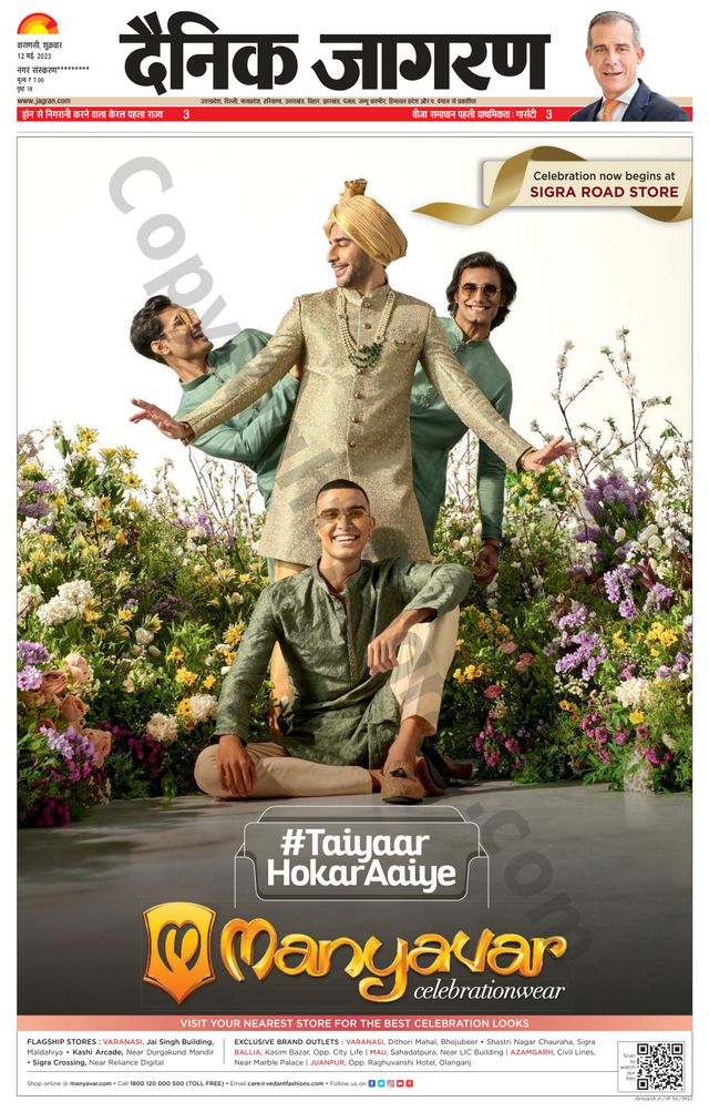 मैगज़्टर गोल्ड के साथ असीमित हो जाओ