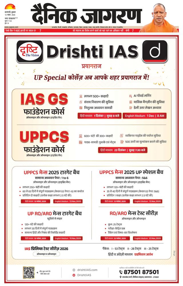 Mit Magzter GOLD unbegrenztes Potenzial nutzen