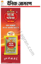 Dainik Jagran Sonbhadra - May 24, 2024 May 24, 2024
