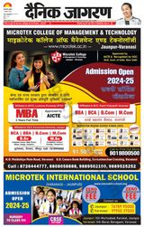 Dainik Jagran Sonbhadra - August 07, 2024 August 07, 2024