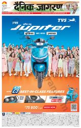 Dainik Jagran Sonbhadra - October 02, 2024 October 02, 2024