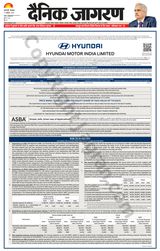 Dainik Jagran Sonbhadra - October 15, 2024 October 15, 2024