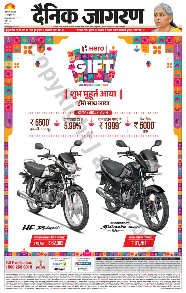 मैगज़्टर गोल्ड के साथ असीमित हो जाओ