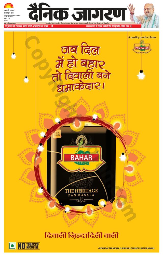 मैगज़्टर गोल्ड के साथ असीमित हो जाओ