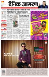 Dainik Jagran Sonbhadra - November 03, 2024 November 03, 2024