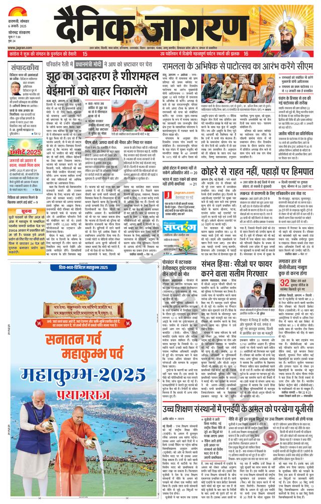 मैगज़्टर गोल्ड के साथ असीमित हो जाओ