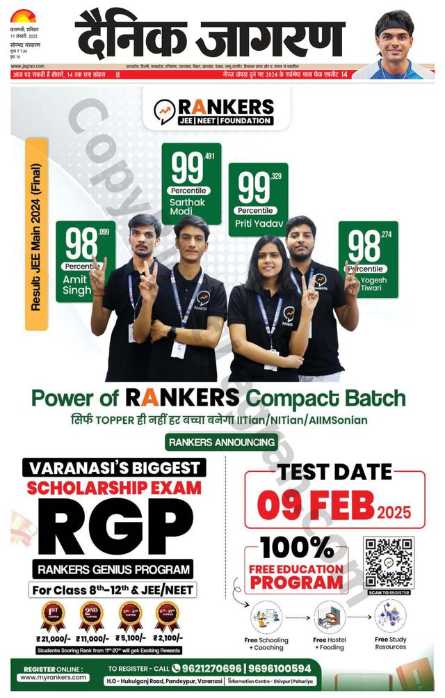 मैगज़्टर गोल्ड के साथ असीमित हो जाओ