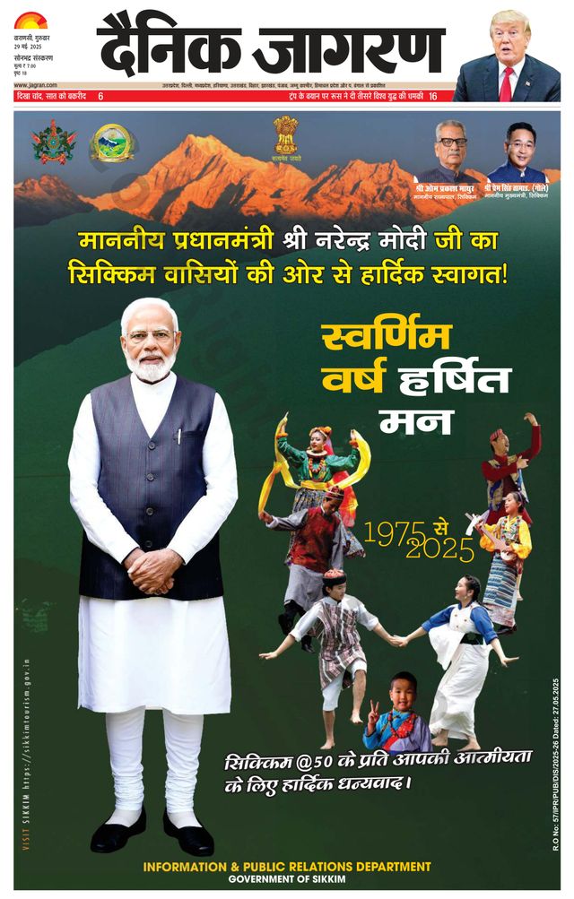 Gå ubegrenset med Magzter GOLD