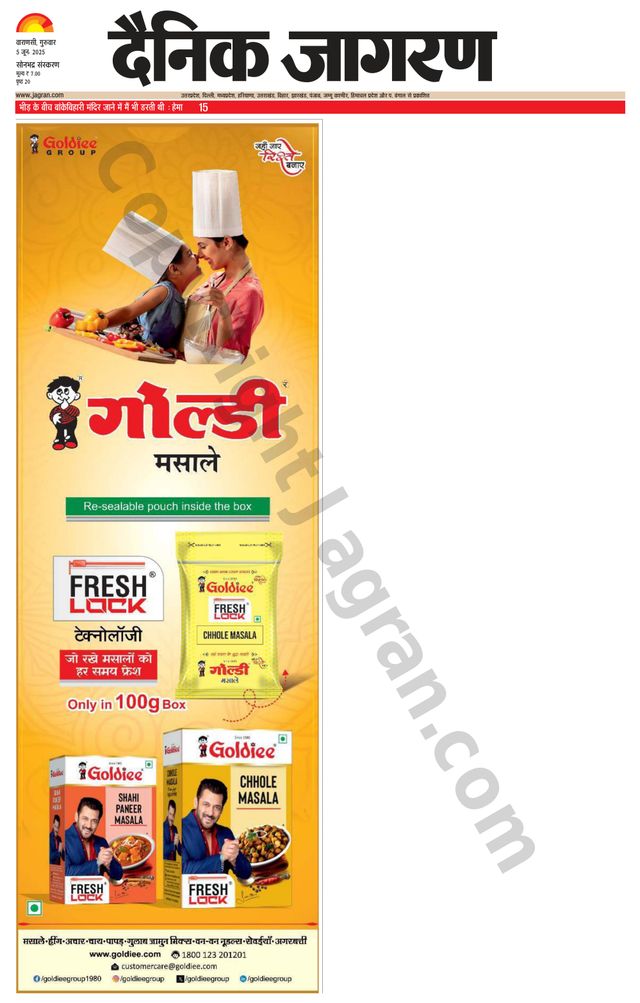 Dainik Jagran Sonbhadra
