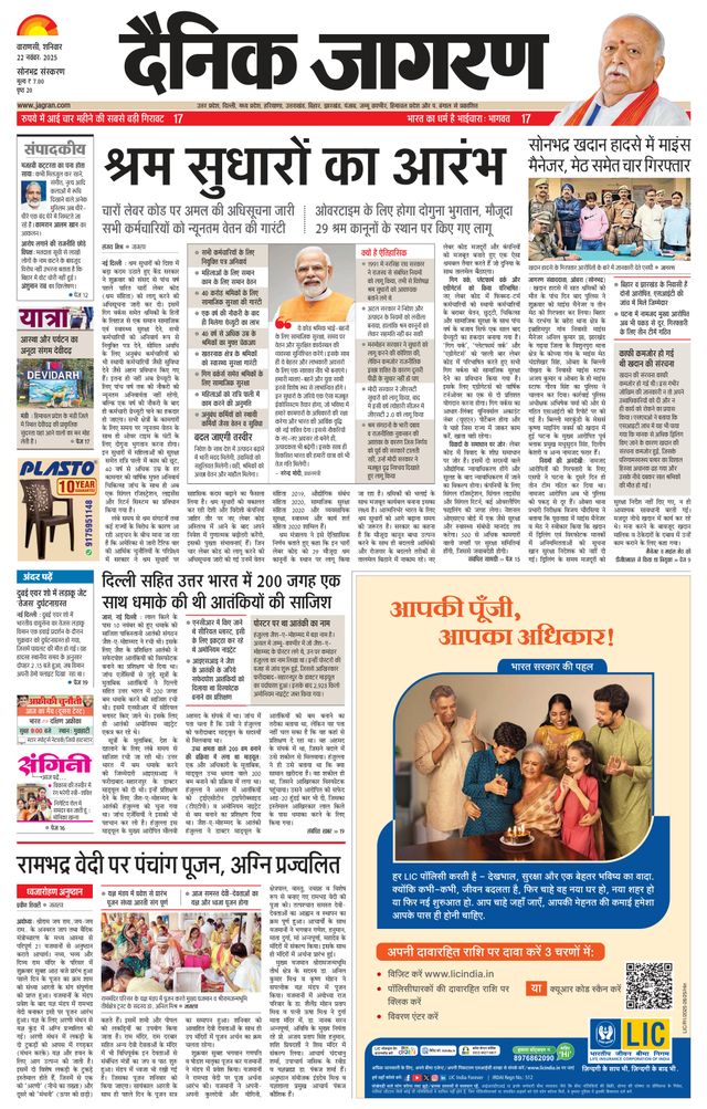 Gå ubegrenset med Magzter GOLD