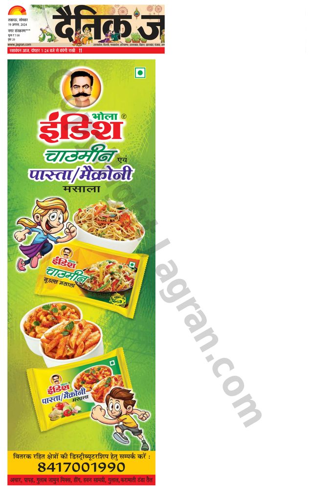 मैगज़्टर गोल्ड के साथ असीमित हो जाओ