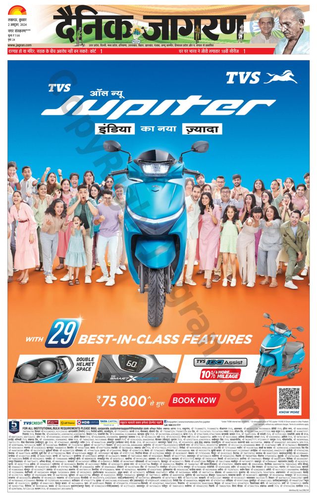 Dainik Jagran Gonda
