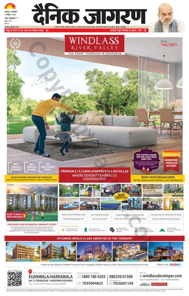 Dainik Jagran Gonda