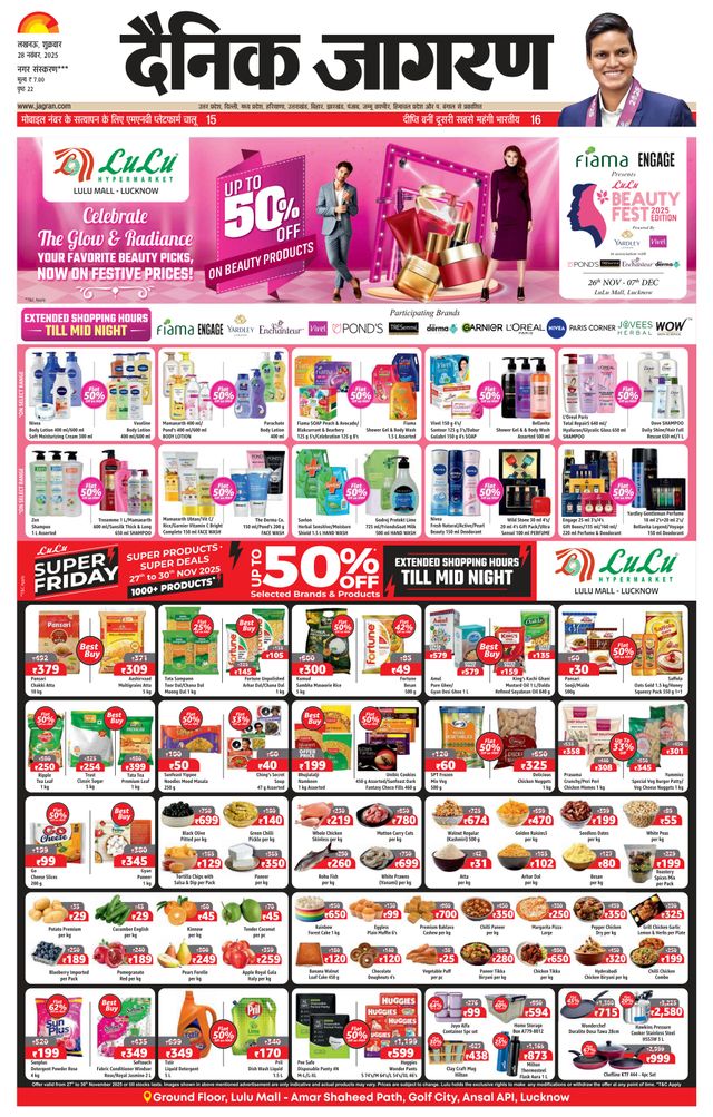 Dainik Jagran Gonda
