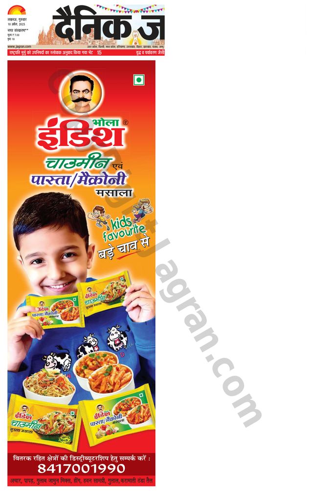 मैगज़्टर गोल्ड के साथ असीमित हो जाओ