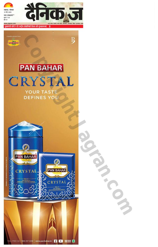 Go Unlimited with Magzter GOLD