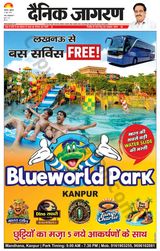 Dainik Jagran Lakhimpur