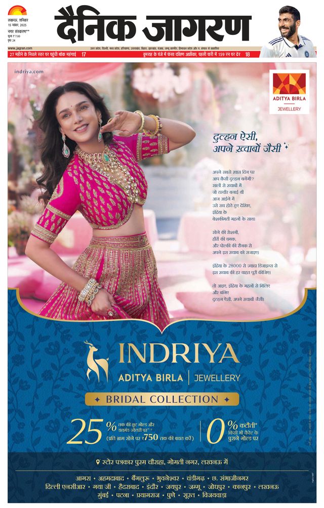 Go Unlimited with Magzter GOLD