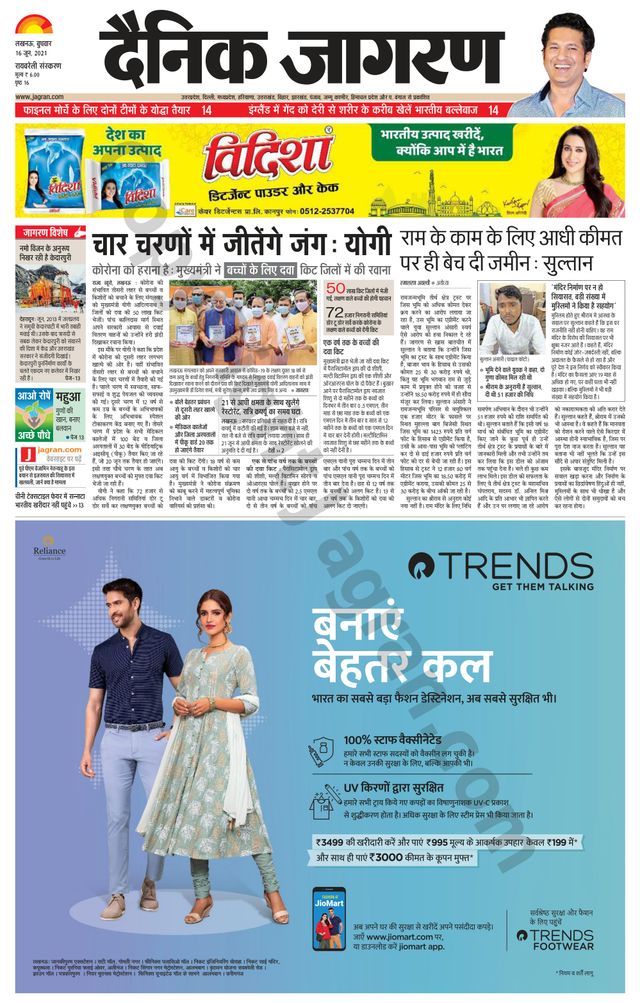 Go Unlimited with Magzter GOLD