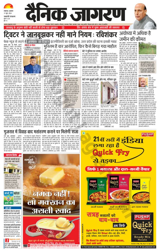 Passez à l'illimité avec Magzter GOLD