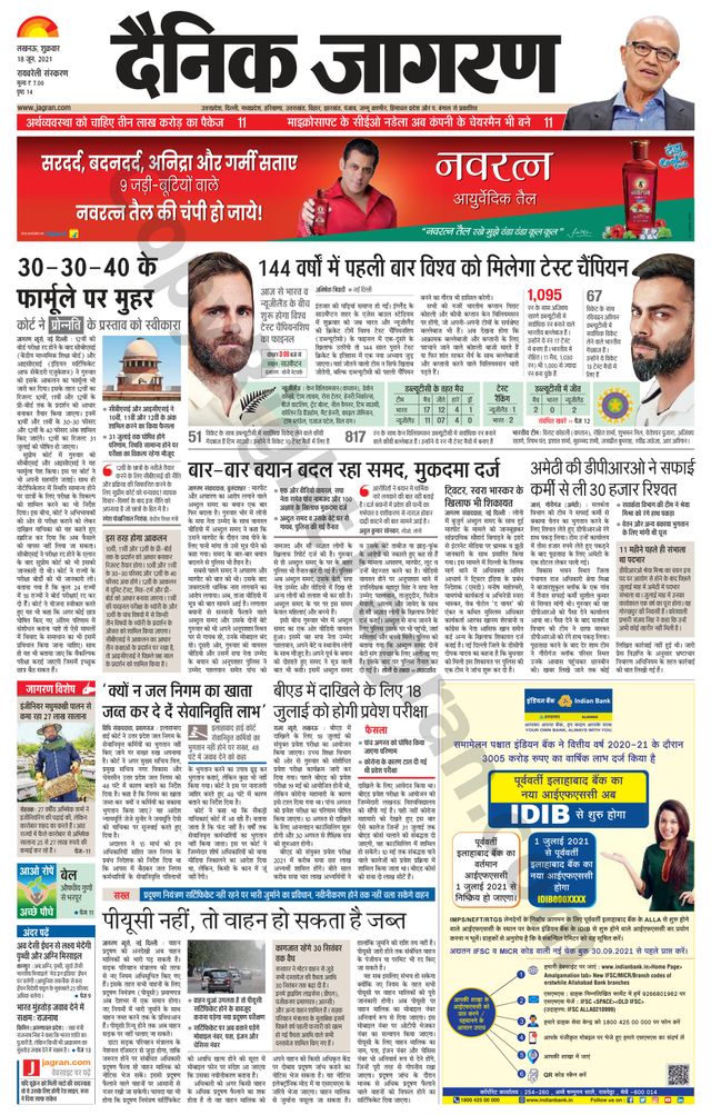 Passez à l'illimité avec Magzter GOLD