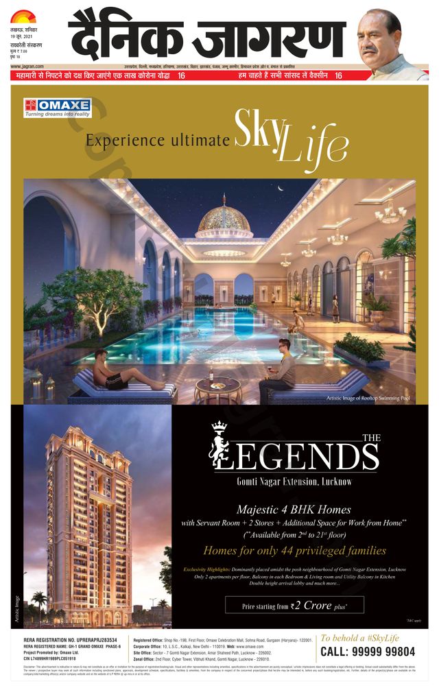 Passez à l'illimité avec Magzter GOLD