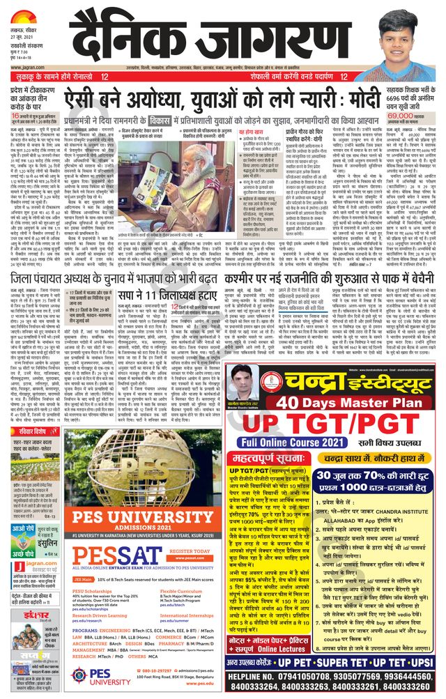 Passez à l'illimité avec Magzter GOLD