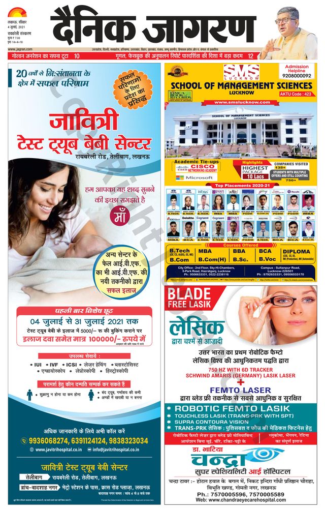 استمتع بـUnlimited مع Magzter GOLD