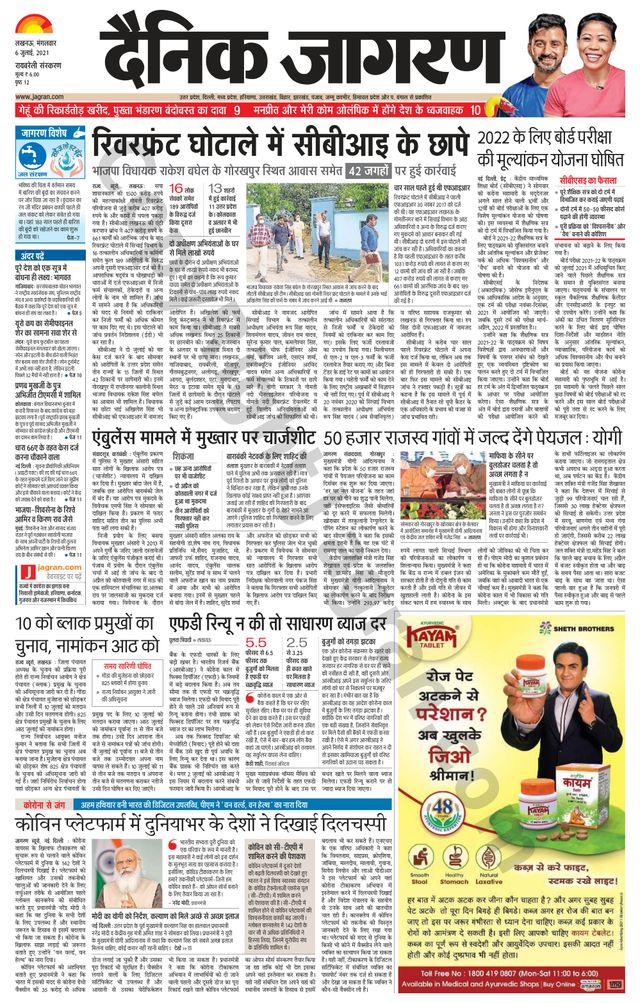 Passez à l'illimité avec Magzter GOLD