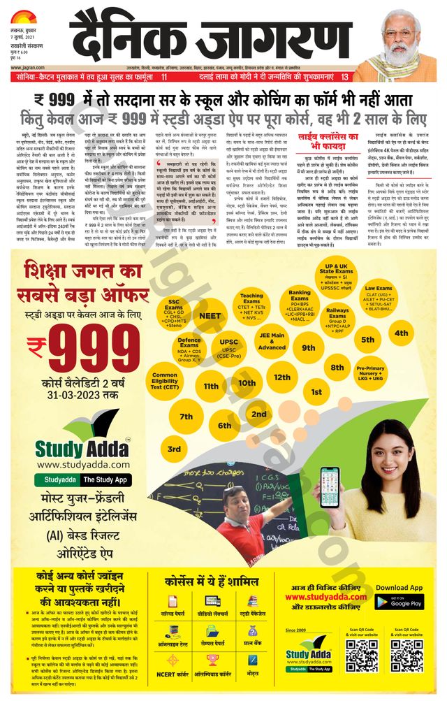 استمتع بـUnlimited مع Magzter GOLD