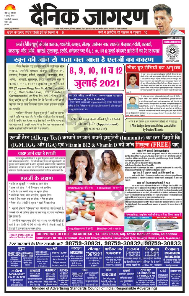 استمتع بـUnlimited مع Magzter GOLD