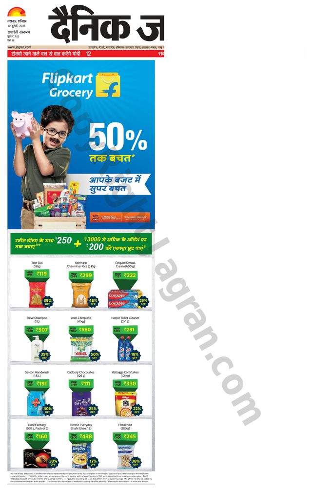 استمتع بـUnlimited مع Magzter GOLD