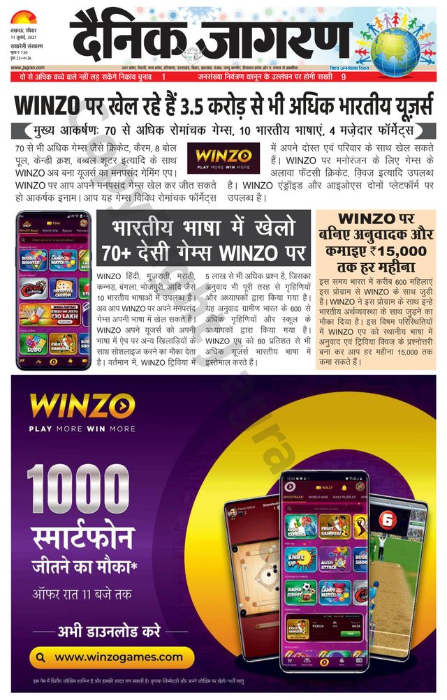 استمتع بـUnlimited مع Magzter GOLD