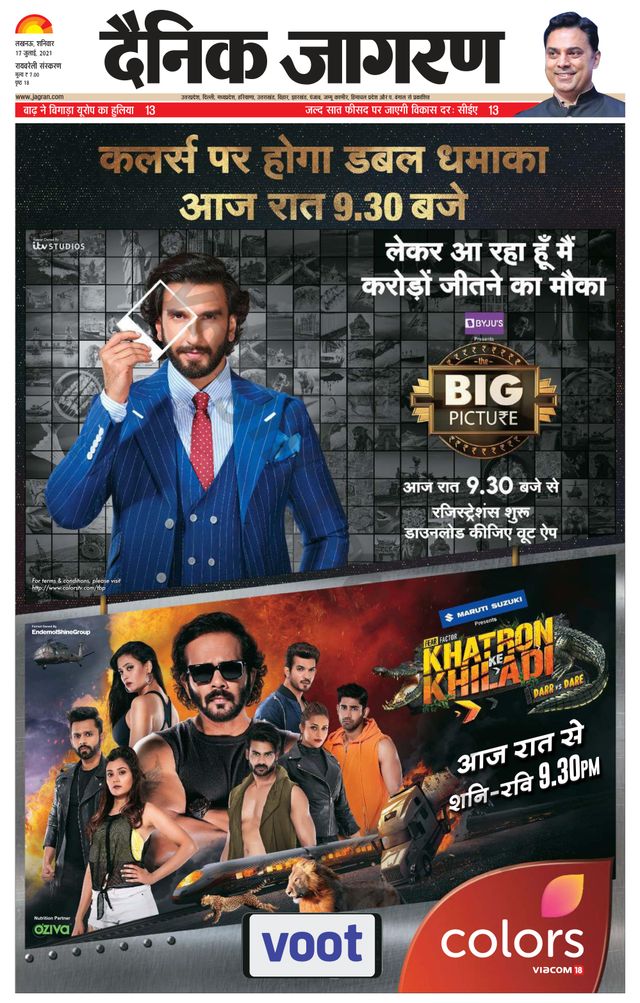 استمتع بـUnlimited مع Magzter GOLD