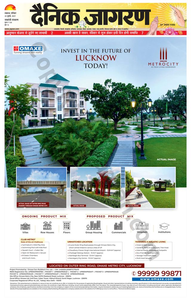 استمتع بـUnlimited مع Magzter GOLD