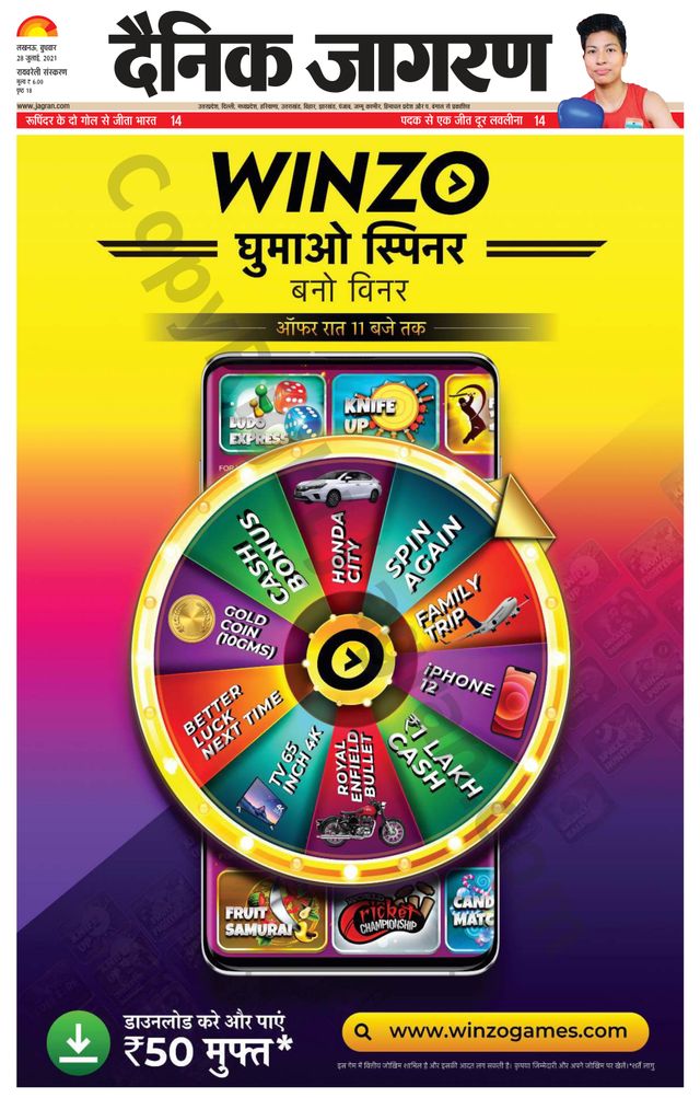 استمتع بـUnlimited مع Magzter GOLD