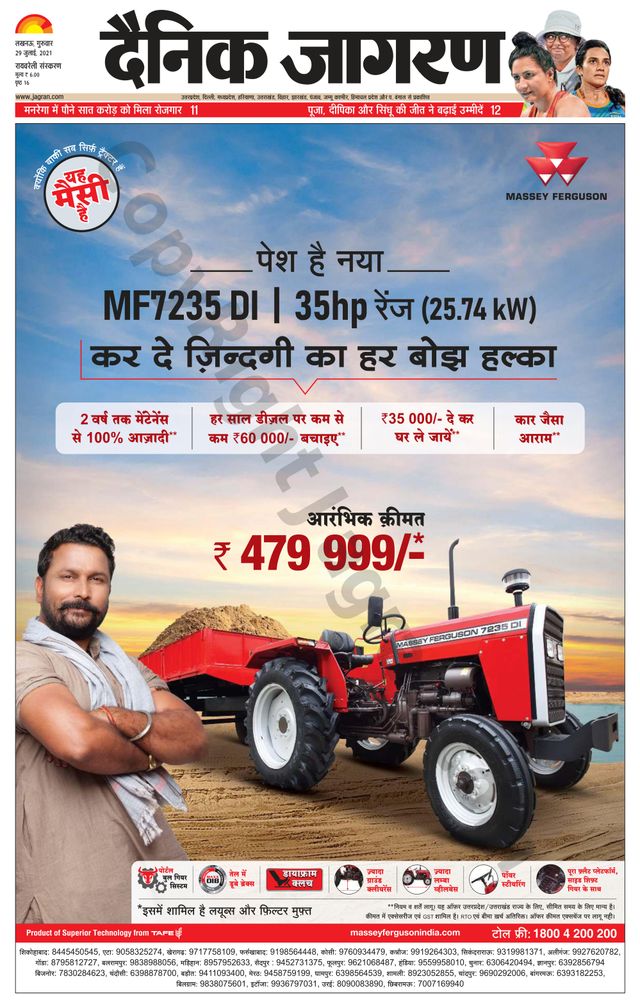 استمتع بـUnlimited مع Magzter GOLD