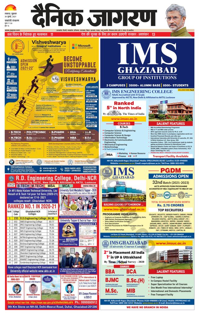 استمتع بـUnlimited مع Magzter GOLD