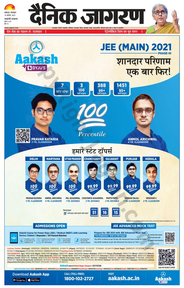 Passez à l'illimité avec Magzter GOLD