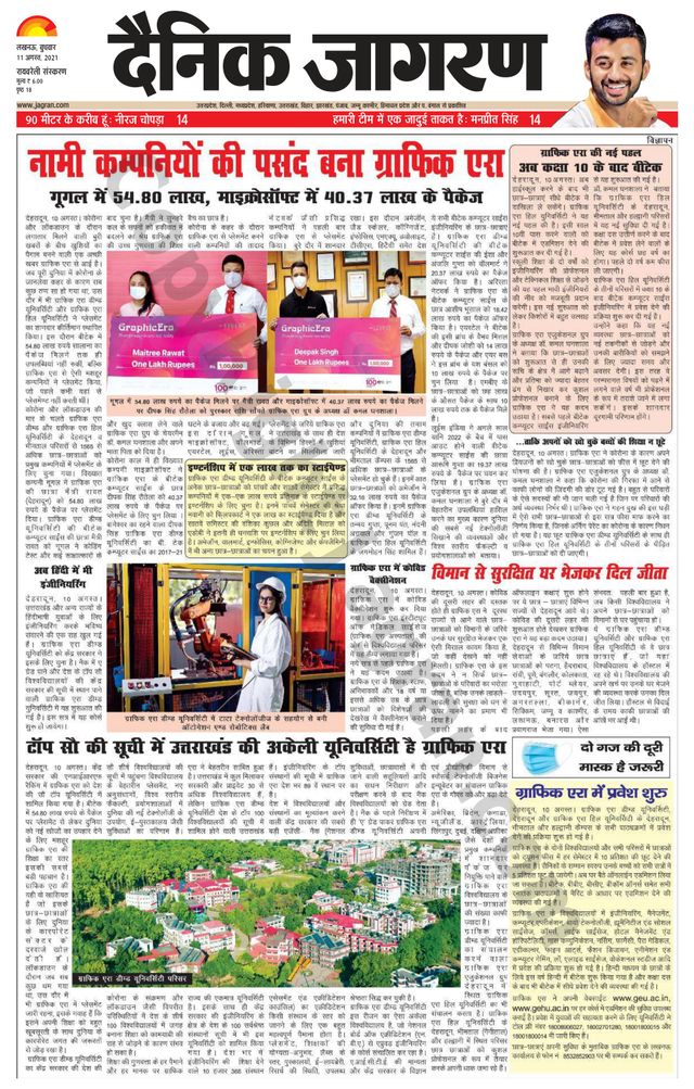 استمتع بـUnlimited مع Magzter GOLD