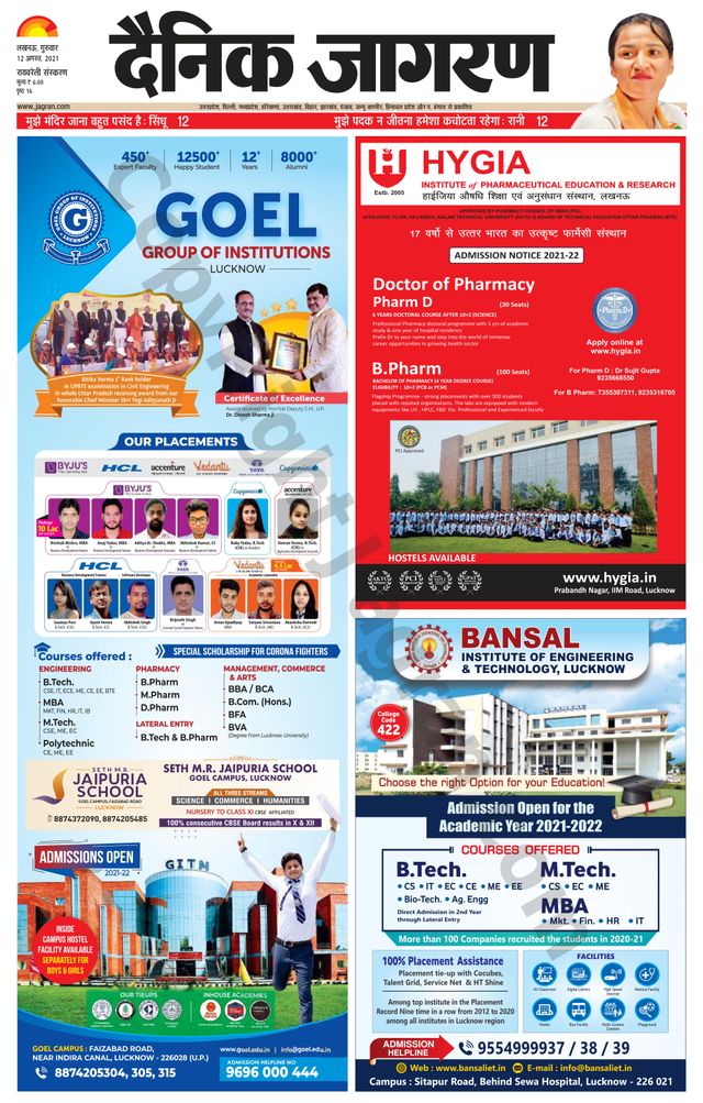 Passez à l'illimité avec Magzter GOLD