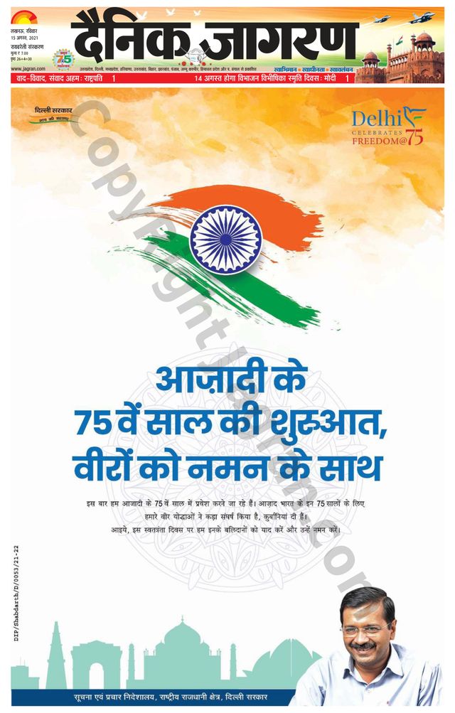 Ga onbeperkt met Magzter GOLD