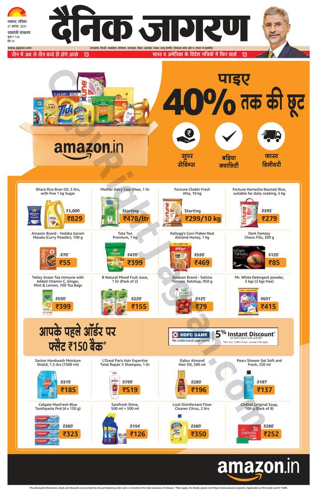 استمتع بـUnlimited مع Magzter GOLD