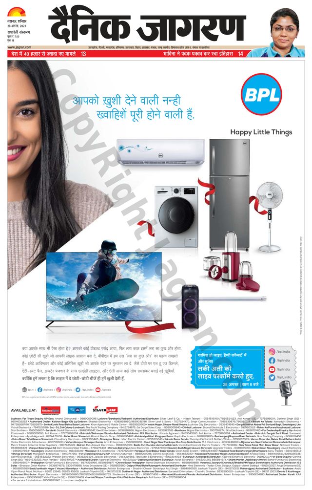 Magzter GOLD ile Sınırsız Olun