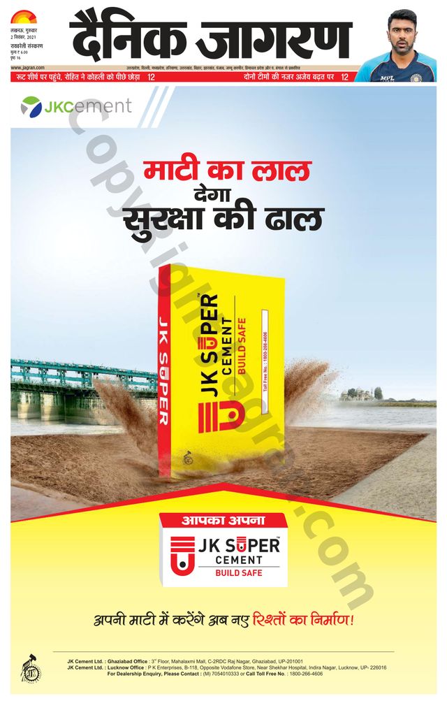 استمتع بـUnlimited مع Magzter GOLD